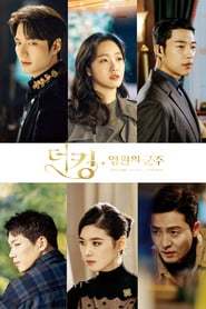 The King Eternal Monarch izle