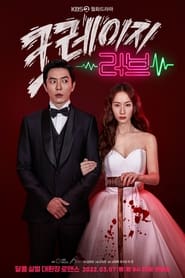 Crazy Love izle 