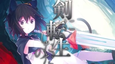 Reincarnated as a Sword 2.Sezon 2.Bölüm izle