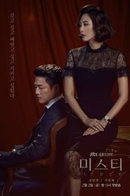 Misty (Miseuti) izle 