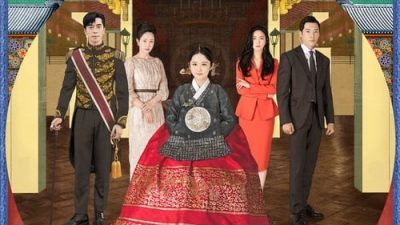 The Last Empress 1.Sezon 4.Bölüm izle