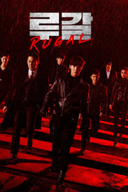 Rugal izle 