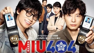 MIU404 1.Sezon 7.Bölüm izle