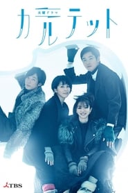 Quartet izle 