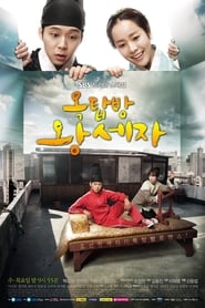 Rooftop Prince izle 