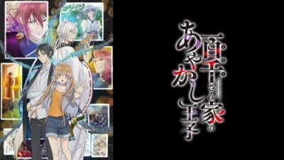 Momochi-san Chi no Ayakashi Ouji 4.Bölüm izle