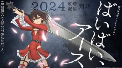 Bye Bye, Earth 10.Bölüm izle