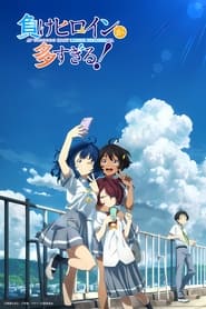 Makeine izle