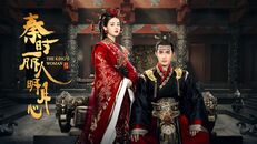 Cariye 4.Bölüm izle