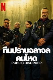 Çevik Kuvvet izle 