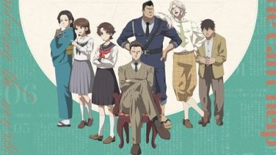 The Mononoke Journal by Chuuzenji-sensei 11.Bölüm izle