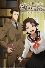 The Mononoke Journal by Chuuzenji-sensei izle 