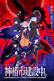 Kamitsubaki City Under Production izle 