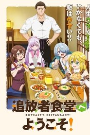 Welcome to the Outcast's Restaurant! izle