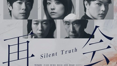 Silent Truth 1.Sezon 9.Bölüm izle