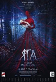 Baba Yaga: Terror of the Dark Forest izle