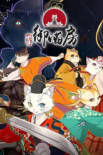 Paws & Palaces izle